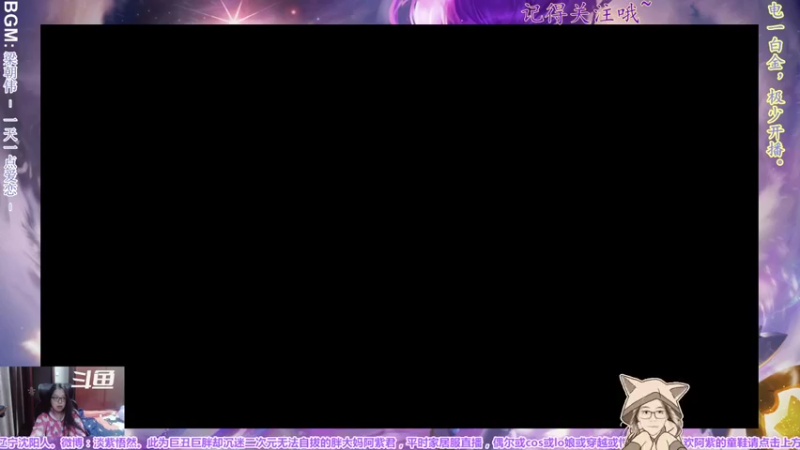 【2022-02-17 21点场】yuhujane：普通的阿紫君 肆029期