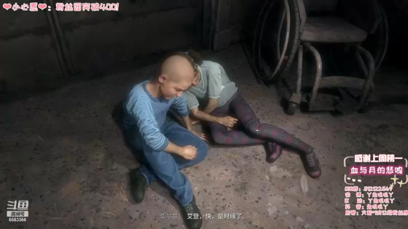 【2022-02-18 00点场】兔叽叽丫：❤有车车❤ 病娇少女又病又娇