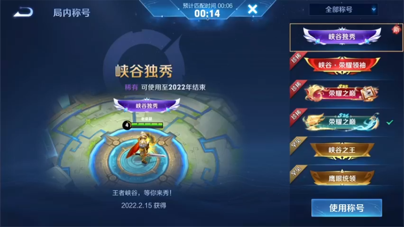 【2022-02-18 21点场】林蒙m：【林蒙】这个月必上国服