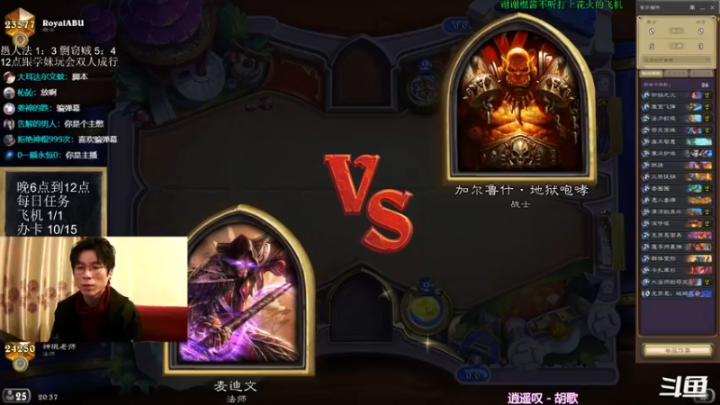 【2022-02-17 20点场】神棍老师麦迪文：神棍老师：偶尔迟到的直播间