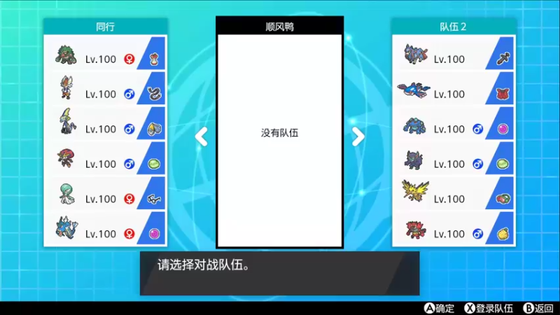 【2022-02-17 21点场】LeonZ丶：赢三把就撤！