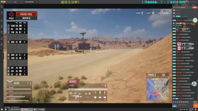 【2022-02-15 17点场】丁丁丶SHOW：【丁丁】又是美好的一天