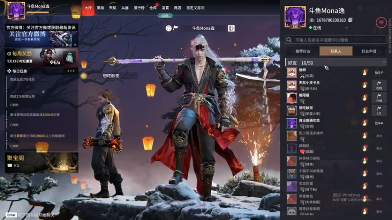 【2022-02-15 14点场】Mona逸：新赛季冲击修罗火男6120671