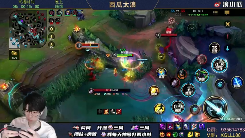 【2022-02-18 11点场】西瓜太浪xx：✔国一皎月对线思路教学