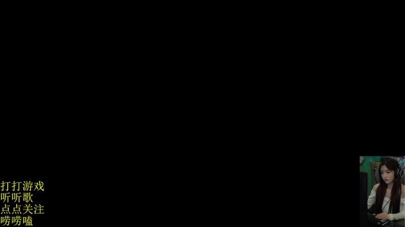 【2022-02-17 23点场】图妹半生：笑口常开，好运自然来