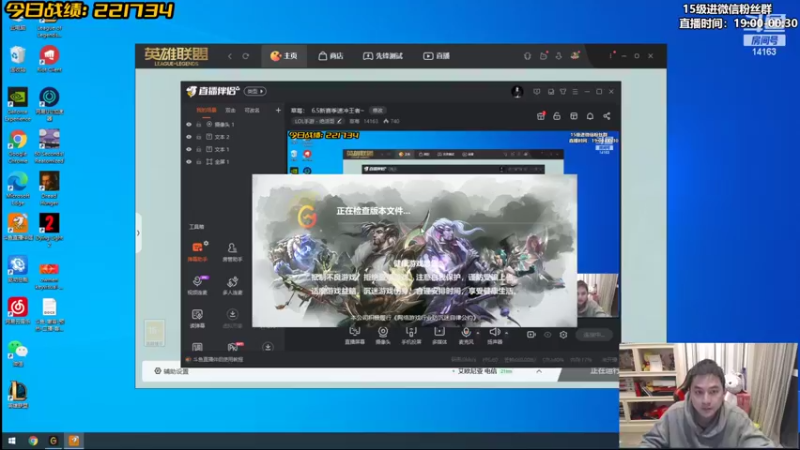 【2022-02-18 19点场】草莓：草莓：  6.5新赛季速冲王者~