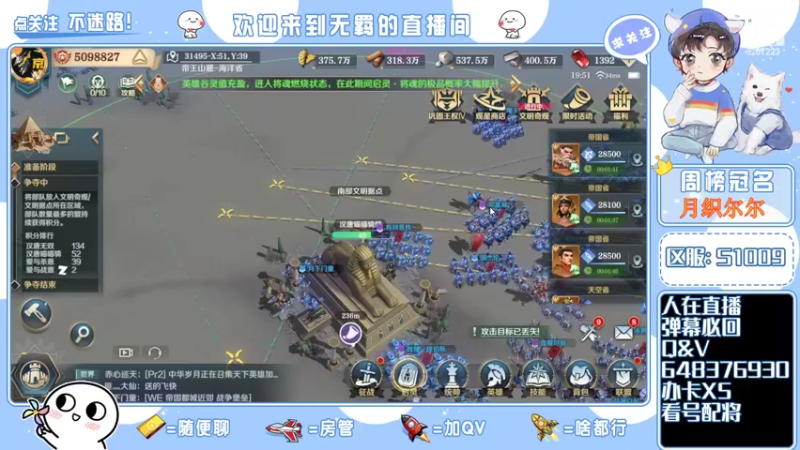 【2022-02-16 19点场】京城丶菀公子：一赛季晚22点终战帝国都城