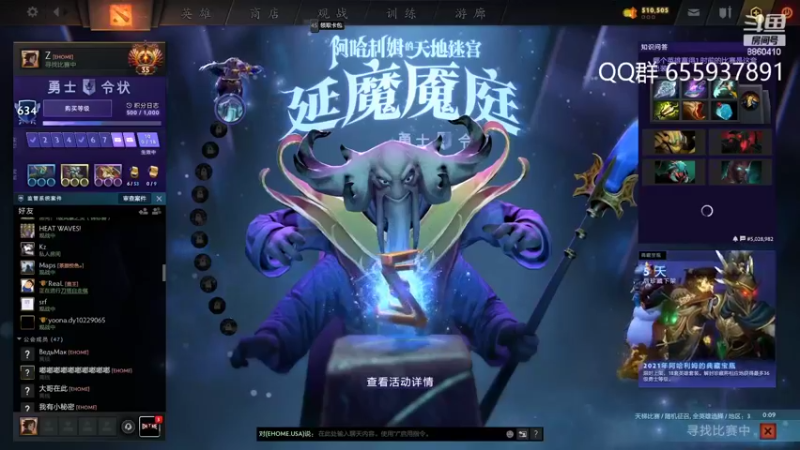 【2022-02-18 17点场】张益达W：【Zyd】单排单排（双倍亲密度）