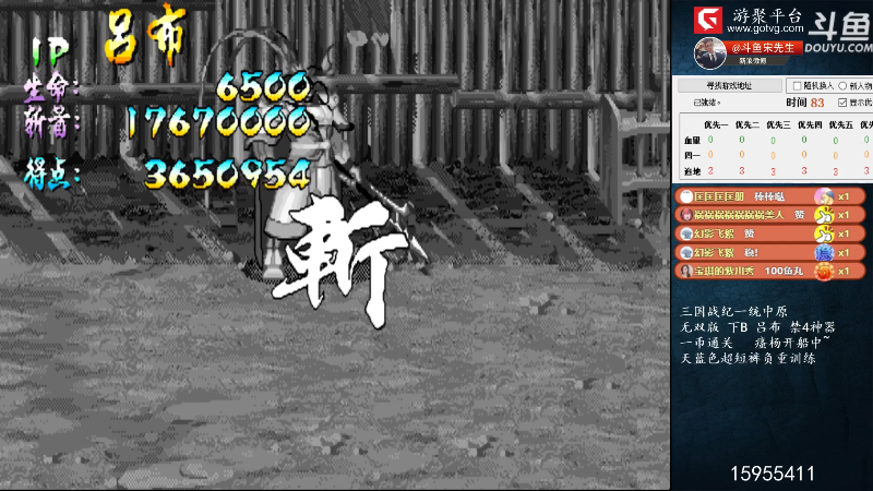 【怀旧游戏】宋先生的精彩时刻 20220218 10点场