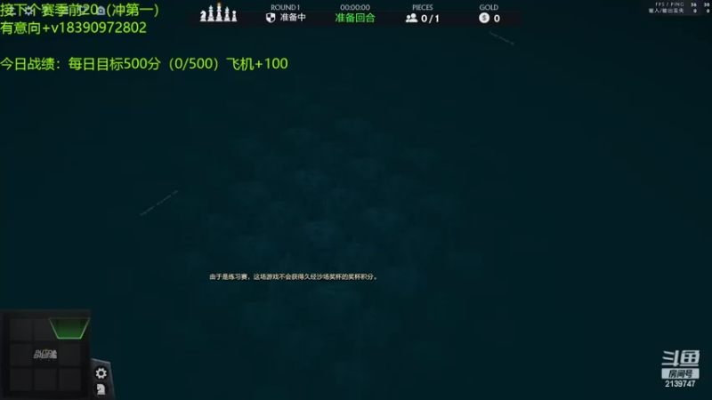 【2022-02-18 12点场】生吃小孩i：跟我学野兽吧，~