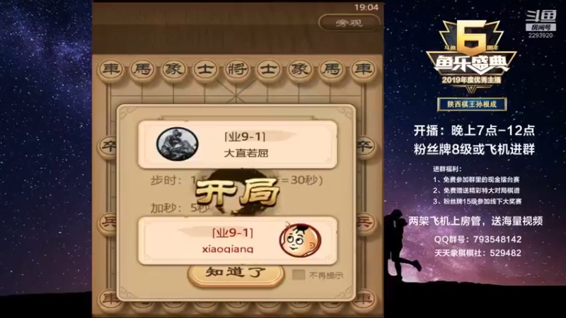 【日月轮回888】：30回合绝杀带走，对面能坚持这么久也算是可以 了