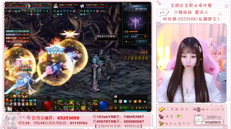 【2022-02-18 20点场】小雅妹妹m：♥️你附近100优质小姐姐❥