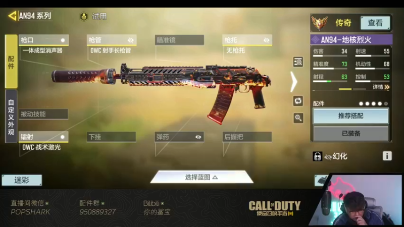 【2022-02-18 01点场】皮皮鲨FPS：虎 年 嗷 嗷 鲨