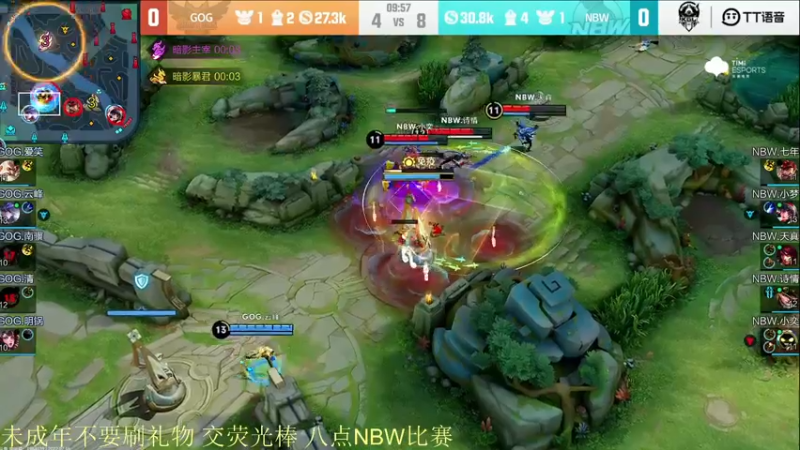 【2022-02-18 20点场】骚白：骚白观看NBW比赛