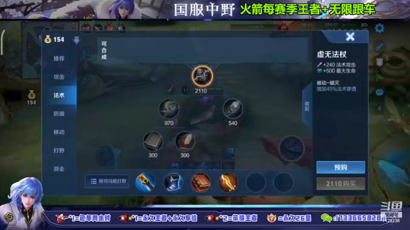 【2022-02-18 15点场】HK提笔：国服打野。带粉乱杀