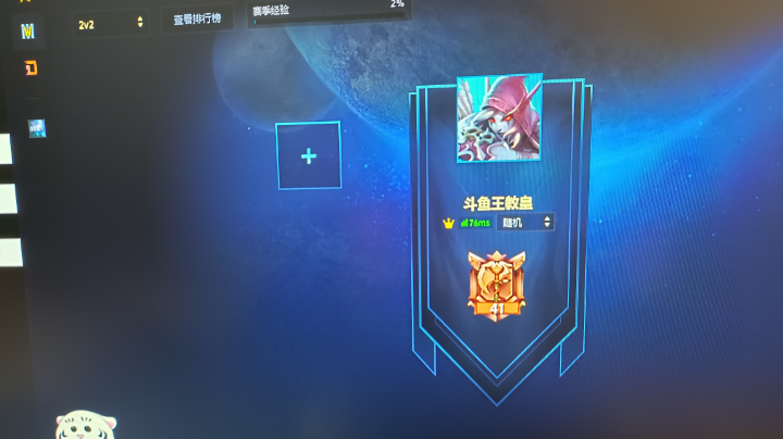 打打魔兽争霸