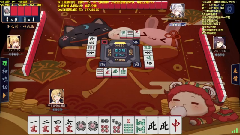 【2022-02-18 12点场】平平无奇安澜君：安澜雀魂：玉间坐牢