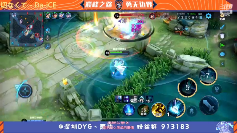 【2022-02-18 18点场】DYG萧玦：排位冲冲冲 9177171