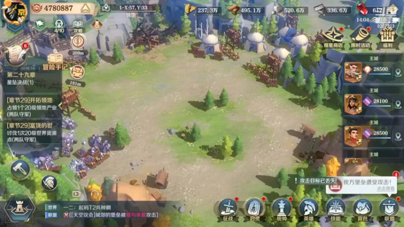 【2022-02-15 14点场】京城丶菀公子：一赛季晚22点终战帝国都城