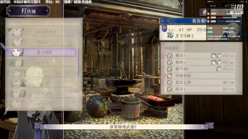 【2022-02-18 00点场】元気查克拉：【火焰纹章】查克拉の日常