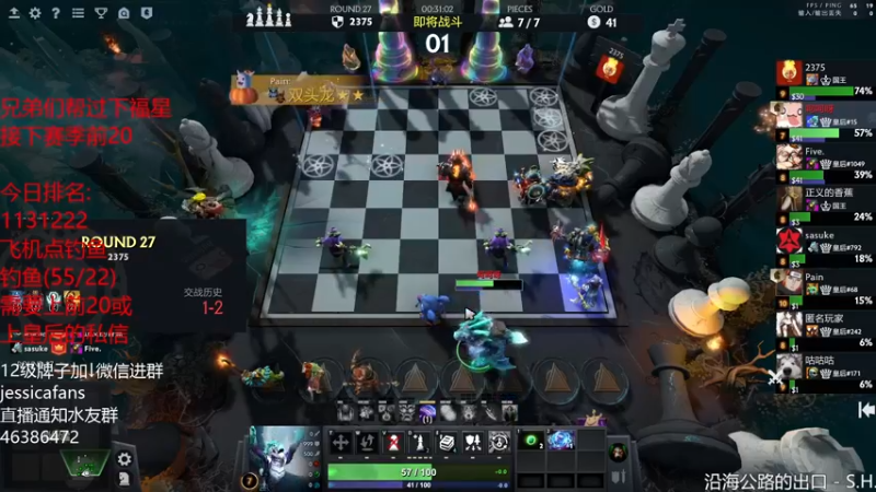 【2022-02-18 00点场】棋迷iluhr：努力工作,好好上班,连续直播Day32