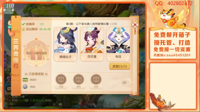 【2022-02-08 15点场】乱码小兄弟：【小奶团】虎虎生威：备战2022