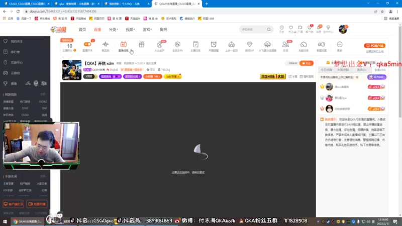 【2022-02-17 13点场】QKA付志海：【QKA】开熬 xdm