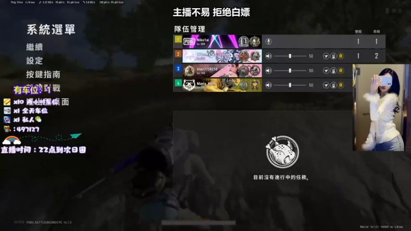 【2022-02-17 02点场】小芒果ok：通宵有车位3=你拉