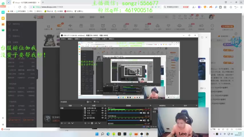 【2022-02-17 21点场】douyu丶松子：蛮王：版本最强上单 选了包赢