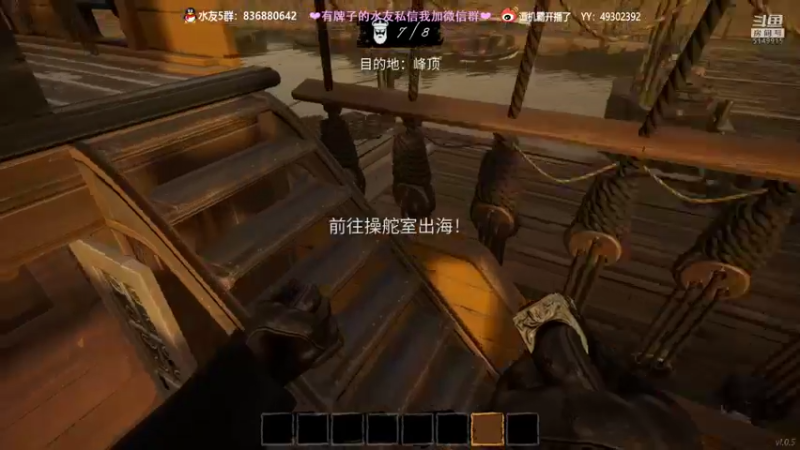 【2022-02-18 00点场】谭机霸开播了：⭐【霸霸】航海+饥饿+寒冷=全新狼人杀