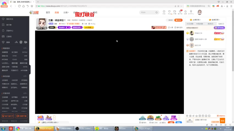 【2022-02-16 19点场】兰晨丶：兰晨：峡谷冲分！