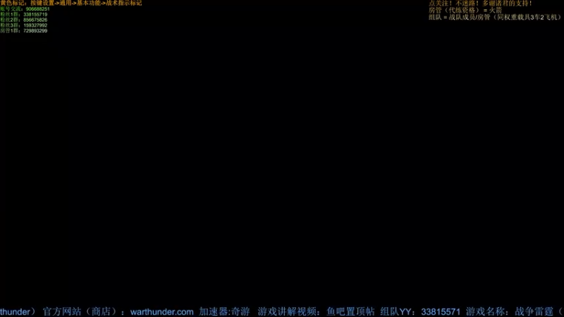 【2022-02-14 19点场】战争雷霆老铁：【战争雷霆国际服】空陆一体仿真战争网游