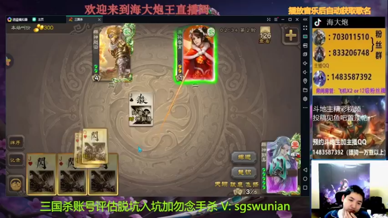 【2022-02-17 23点场】海大炮王o：今天加班播