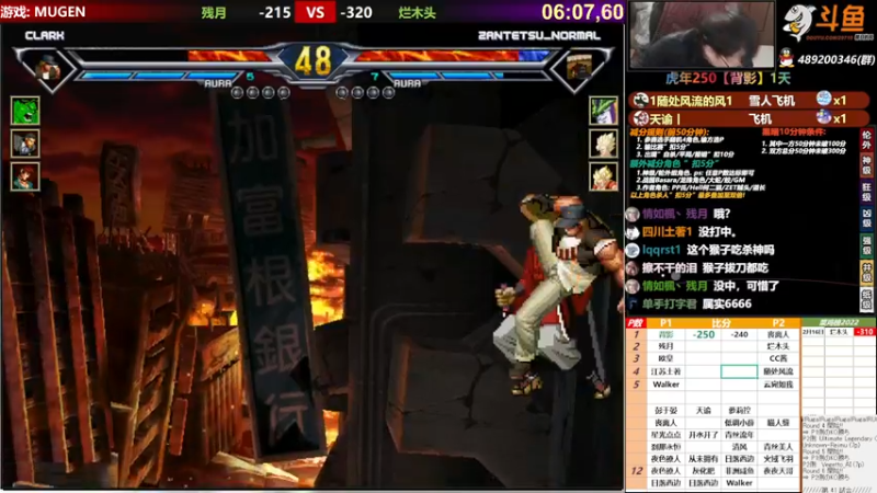 【2022-02-17 20点场】那日的风：【MUGEN】虎虎生威, 新年好