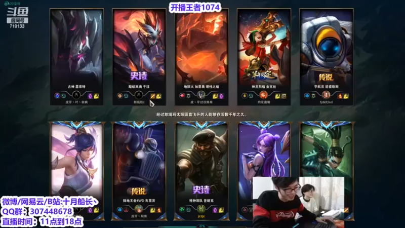 【十月船长丶】：4-0船长，小C一波，活着才能有输出