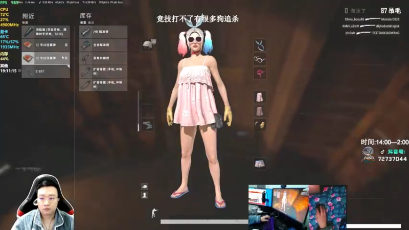 【2022-02-18 19点场】狙击教官：免费带水友！！ 3949848