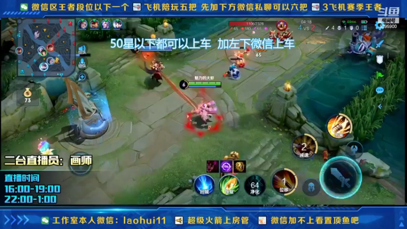 【2022-02-18 17点场】A老回：带粉有车位养猪流孙尚香真正的版本答案！