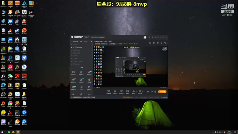 【2022-02-18 20点场】杰克螳螂：进来学新出装！无敌手