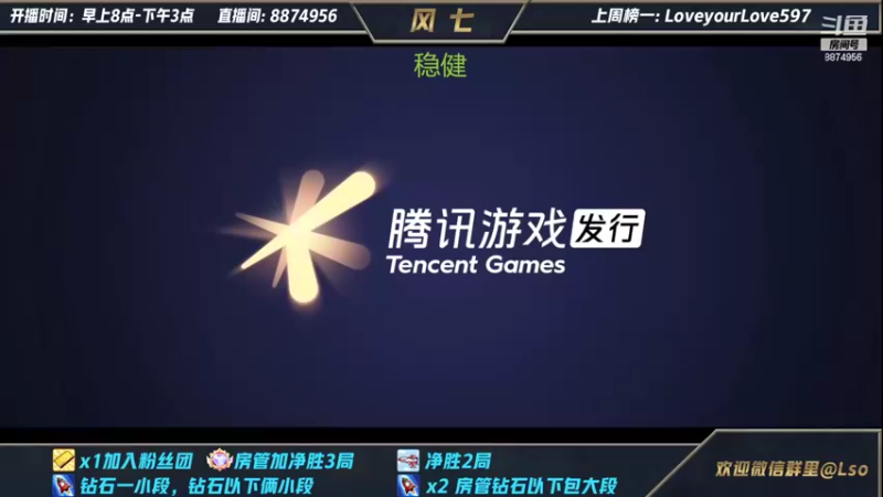 【2022-02-18 08点场】风七丶丶：缪杀流盖伦