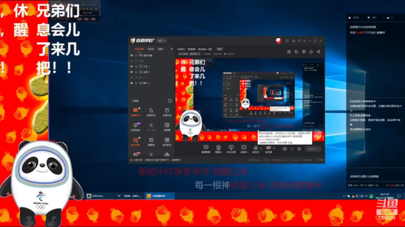 【2022-02-18 18点场】ITXBXI：兄弟们，吃饭啦，吃完来一局！