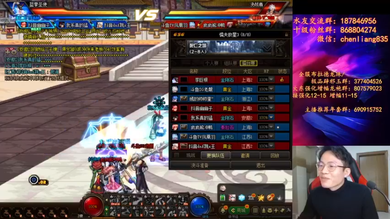 【武神陈亮】：队友也是很强，赢了就好