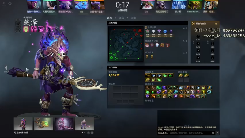 【2022-02-18 00点场】兔咖：刀塔大乱斗 or 12v12(非会员)