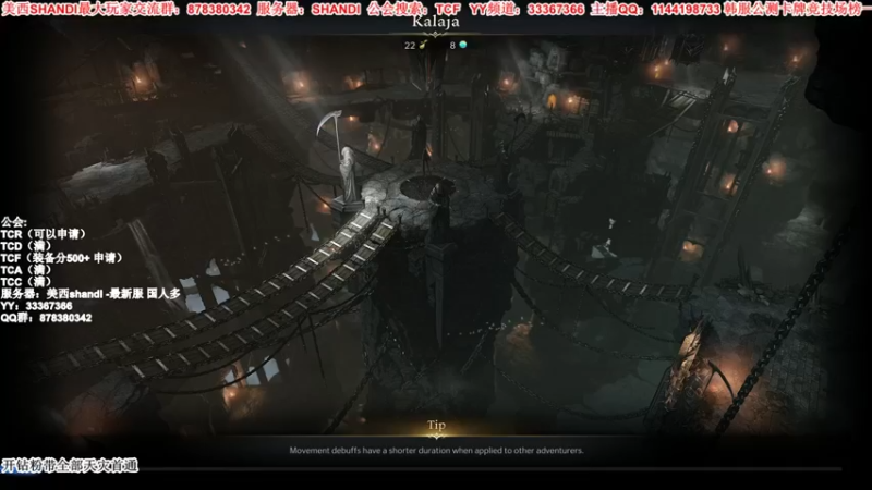 【2022-02-18 08点场】丶月咒：【新服】美西SHANDI-韩服榜一卡牌