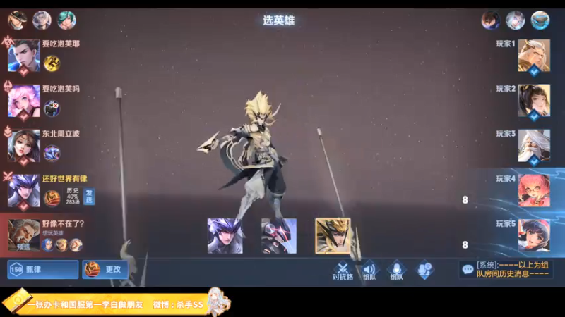 【2022-02-17 23点场】不可一世杀手：巅峰赛屠龙！ 1143121