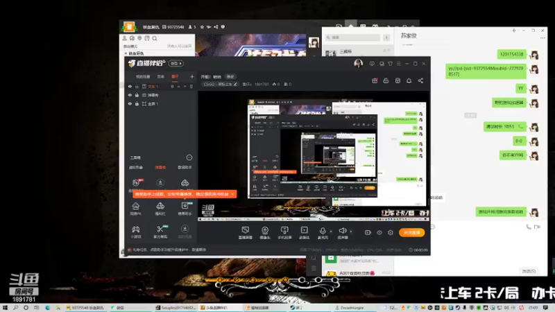 【2022-02-16 21点场】量仔o：开船！哈哈