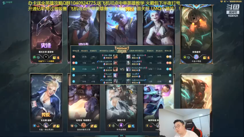 【LMQ丶小搞笑】：7-2石头人，小C一波，这伤害也不错了