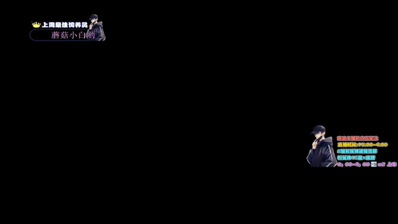 【2022-02-16 18点场】晚辞77：轻语集团 猛男顶尖身法怪