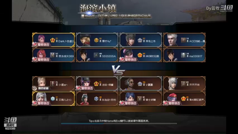 【仙剑4】Dy蓝牧的精彩时刻 20220218 20点场(9)