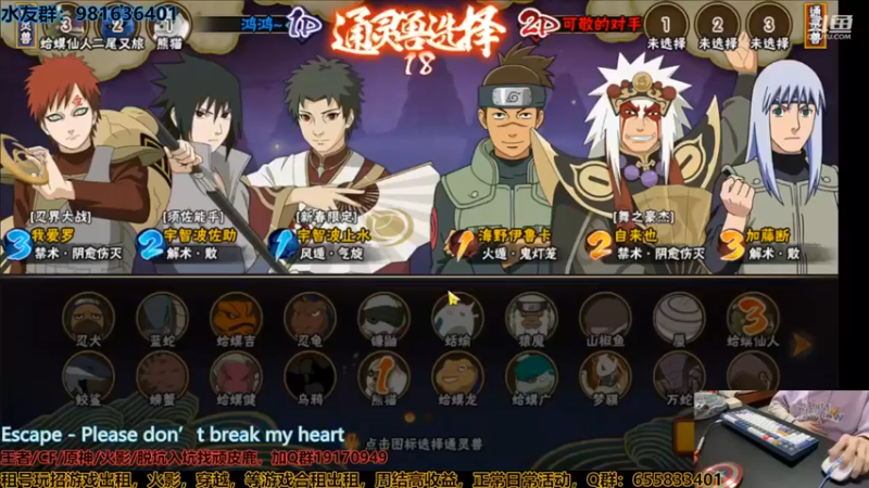 【VanGogh浪子】：三杀完胜，我就是顶峰之人！！