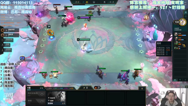 【2022-02-18 13点场】迅哥丶雨霖铃：新版本速冲第一！！！